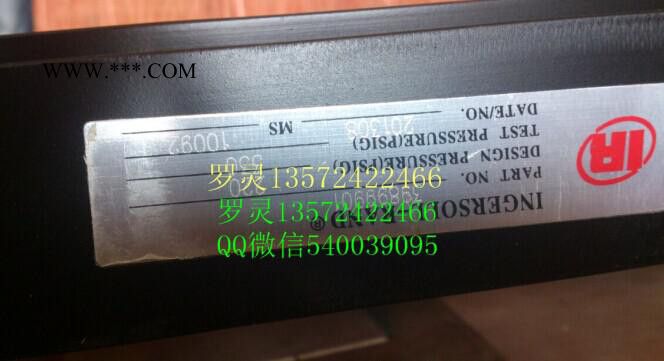 英格索兰空压机油冷却器图4