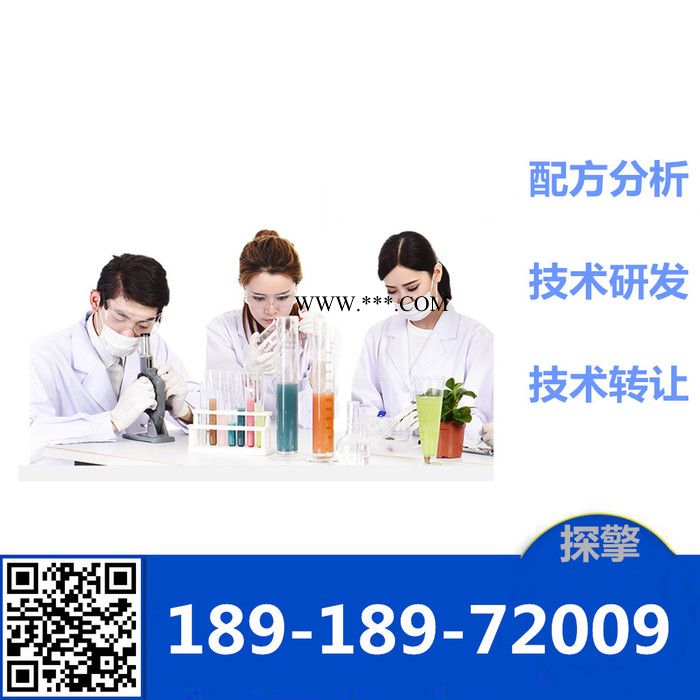 空压机油路清洗剂 配方分析产品研发 探擎科技 环保空压机油路清洗剂配方图3