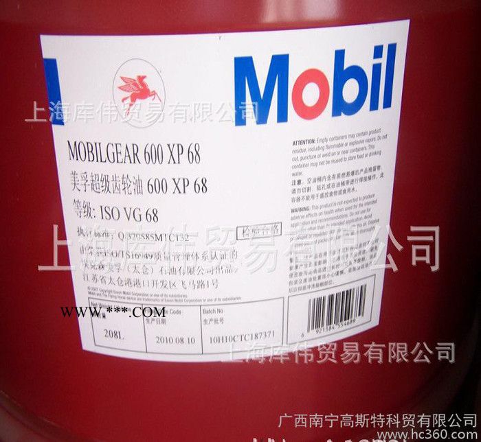 销售美孚 600XP68#超级工业齿轮油MOBILGRE图2