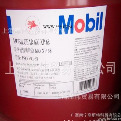 销售美孚 600XP68#超级工业齿轮油MOBILGRE