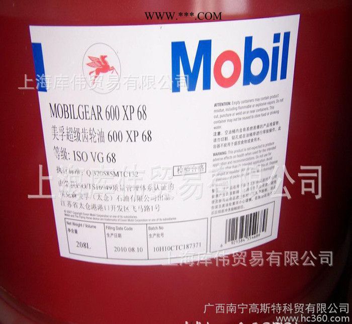 销售美孚 600XP68#超级工业齿轮油MOBILGRE图3