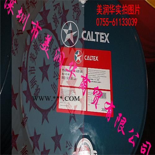 Caltex Meropa 68齿轮油价格图2