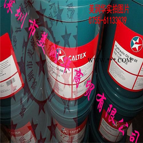 Caltex Meropa 68齿轮油价格图4