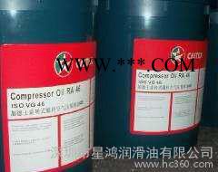 加德士1500工业齿轮油Caltex Meropa 1500图2