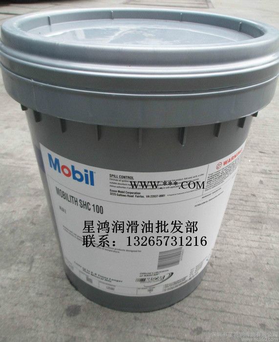 Mobil Gear SHC 3200 美孚SHC 3200 合成齿轮油 18L图2