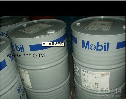 长期供应美孚SHC524齿轮油，特价批发图4