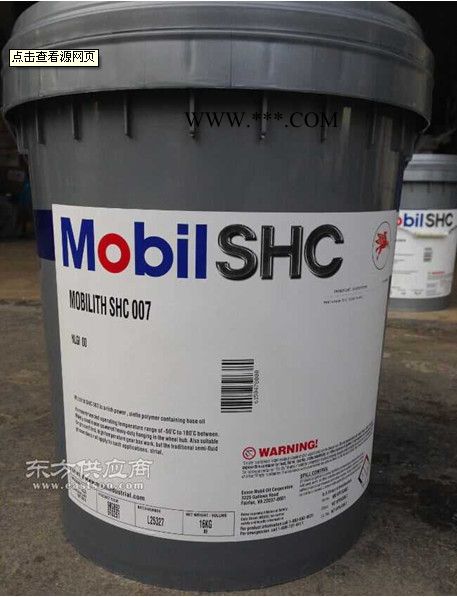长期供应美孚SHC524齿轮油，特价批发图5