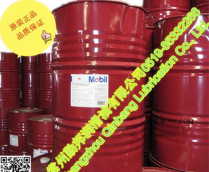 超级齿轮油600 XP 68 直销 品质保证图3