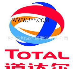 和诚行代理道达尔齿轮油TOTAL Carter CS220图3