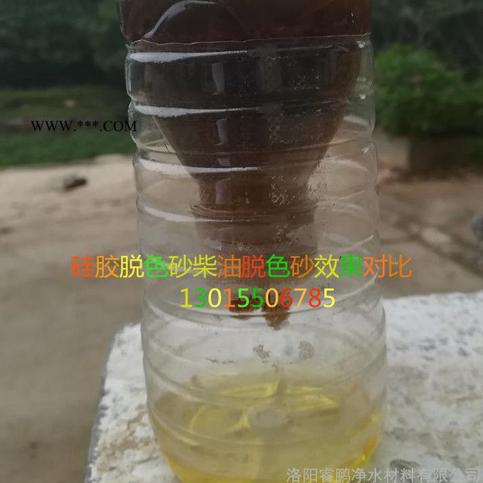 硅胶砂 废柴油机油脱色提纯用油品脱色砂 硅胶脱色砂图5
