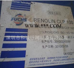 企业采集   福斯高极压工业齿轮油UNISYN CLP 46图3