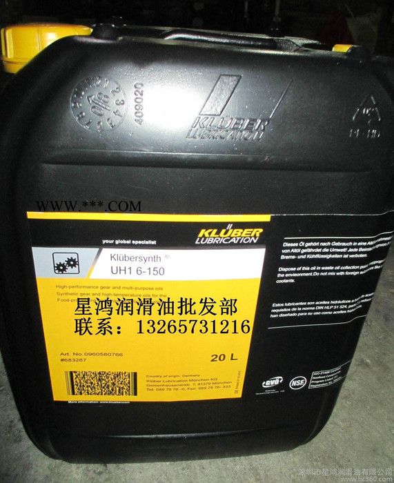 克鲁勃GH 6-320高温齿轮油,Klubersynth GH 6-320 /20L图3