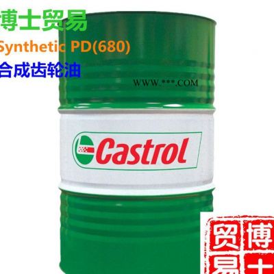 嘉实多Optigear Synthetic PD 680高性能合成齿轮油 嘉实多PD 680