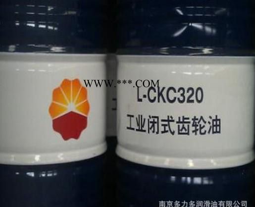 南京厂家供应昆仑润滑油l-ckc320#中负荷工业闭式齿轮油 320号工业润滑油
