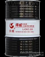 供应芜湖长城得威L—CKC220号中负荷工业齿轮油采购价