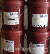 一级代理【】美孚美特切削油763 美孚工业齿轮油 抗磨液图2