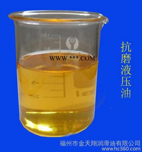 供应液压油机油齿轮油特种油图2