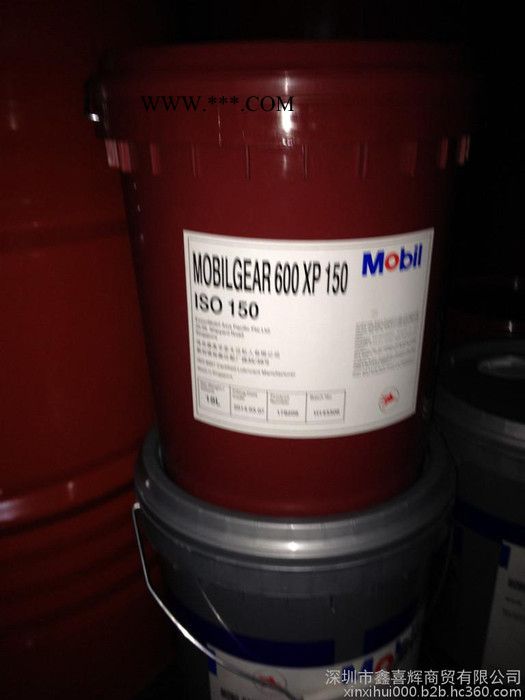 天津原装【美孚XMP100抗磨防水齿轮油】热卖图8