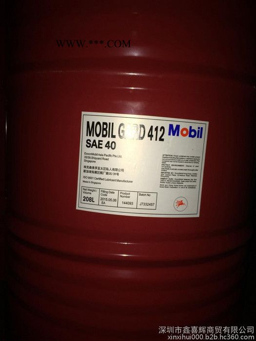 天津原装【美孚XMP100抗磨防水齿轮油】热卖图6