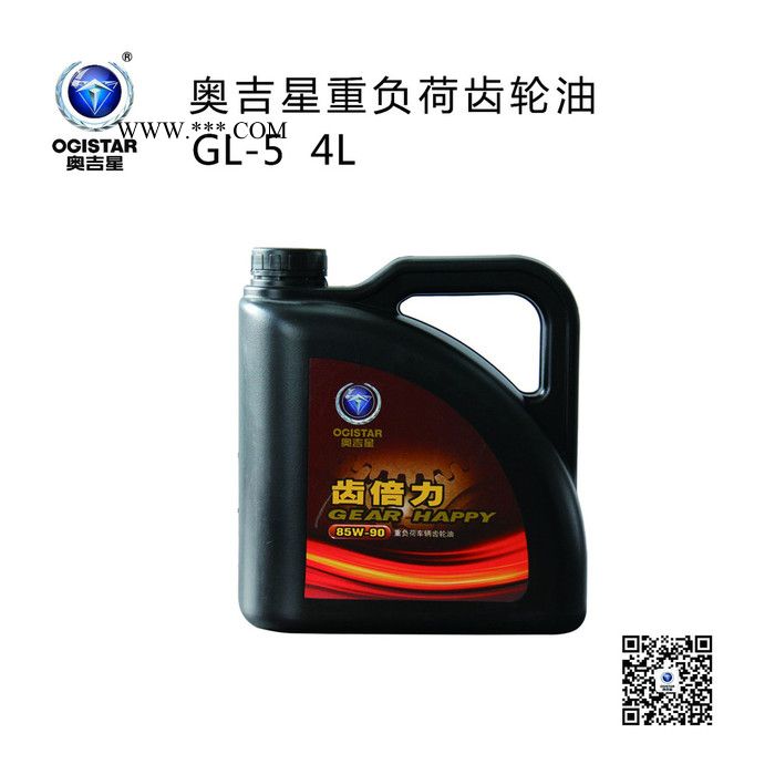 奥吉星齿轮油GL-5 85W90 18L图2
