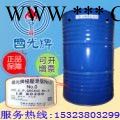 供应国光齿轮油HD460    国光极压机油HD460