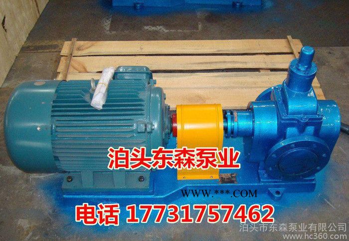 小流量齿轮泵，微型齿轮泵，KCB55齿轮油泵整机现货图1