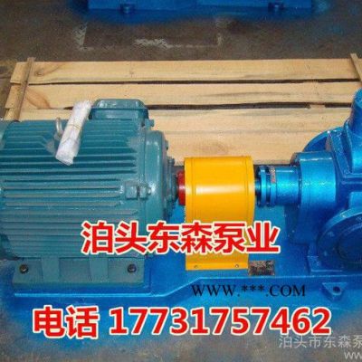 小流量齿轮泵，微型齿轮泵，KCB55齿轮油泵整机现货