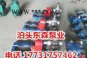 小流量齿轮泵，微型齿轮泵，KCB55齿轮油泵整机现货图3