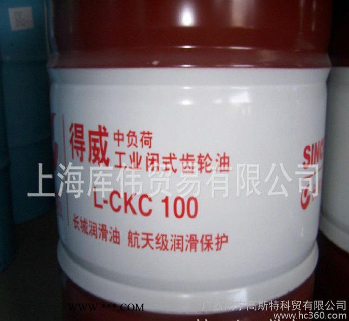 长城得威L-CKC 100号中负荷工业闭式齿轮油图2