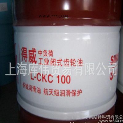 长城得威L-CKC 100号中负荷工业闭式齿轮油