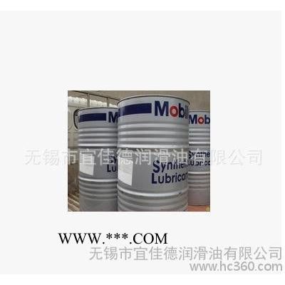 **美孚SHC XMP320合成齿轮油 Mobilgear SHC XMP320 208L包邮
