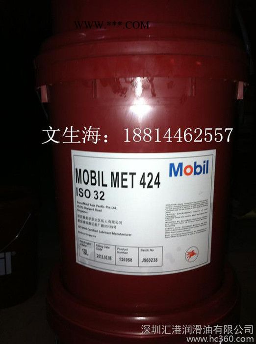 SHC 630 Mobil SHC 630 美孚SHC 630合成齿轮油 ISO VG 220图3