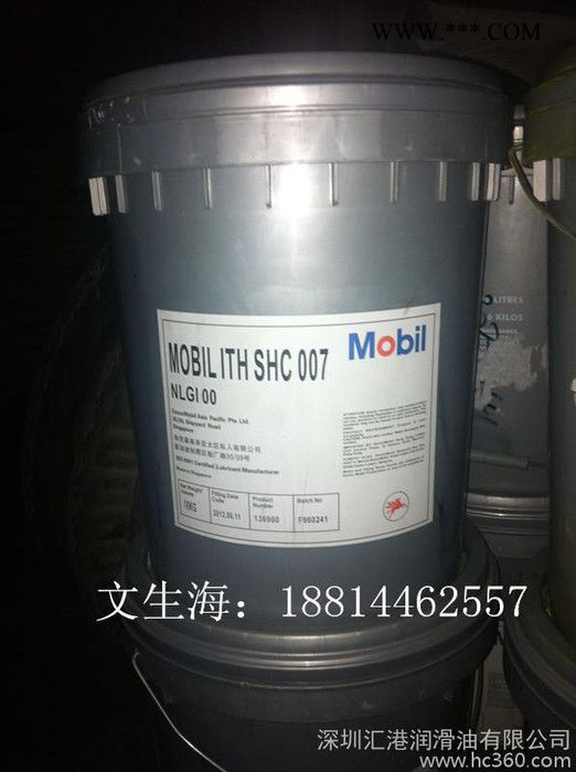 SHC 630 Mobil SHC 630 美孚SHC 630合成齿轮油 ISO VG 220图2