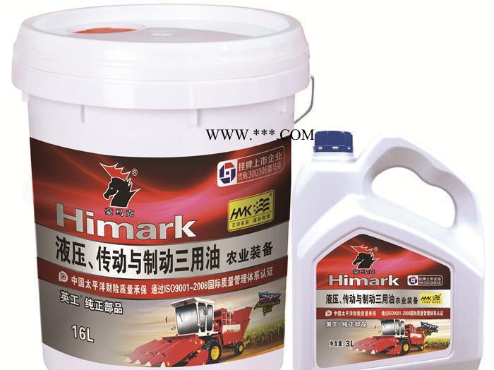 农机配件农业机械齿轮油农机专用机油生产招商代理价格图2