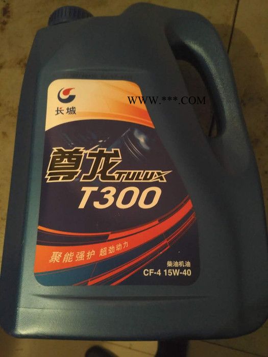 昆仑润滑油 润滑脂   齿轮油 长城润滑油图4