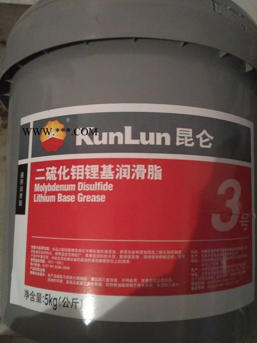 昆仑润滑油 润滑脂   齿轮油 长城润滑油图2