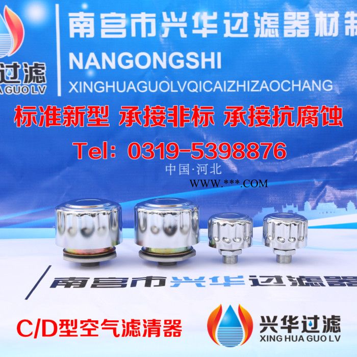 C/D型减速机油箱排气器 通风口 减速器滤清器排气器图2