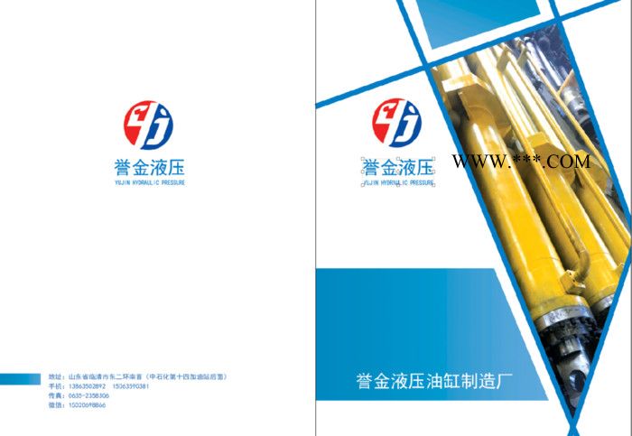 誉金液压专业打包机油缸 特种图5