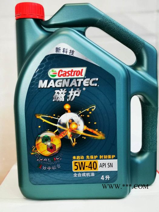 嘉实多 -磁护SN5W-40/全合成机油图2