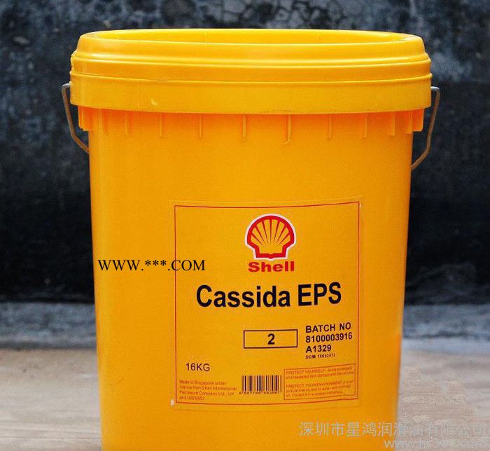 SHELL CASSIDA LG 460 220 680 150 320 壳牌食品级齿轮油图2