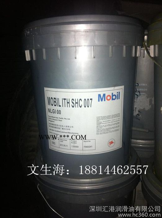 Mobil SHC XMP 680 美孚SHC XMP680合成齿轮油 ISO VG 680
