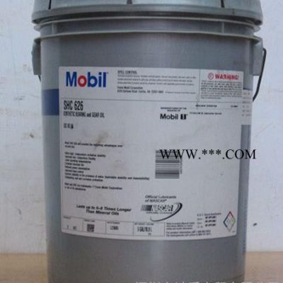一桶起批美国原装MOBIL 美孚SHC 639高性能齿轮油