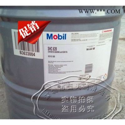 美孚SHC 639全合成齿轮油 SHC 639 MOBIL，包邮       应用：
