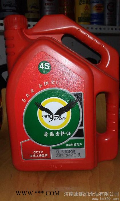 供应康鹏润滑油SG、SJ、SL、SM、SN汽机油.柴机油.齿轮油图3