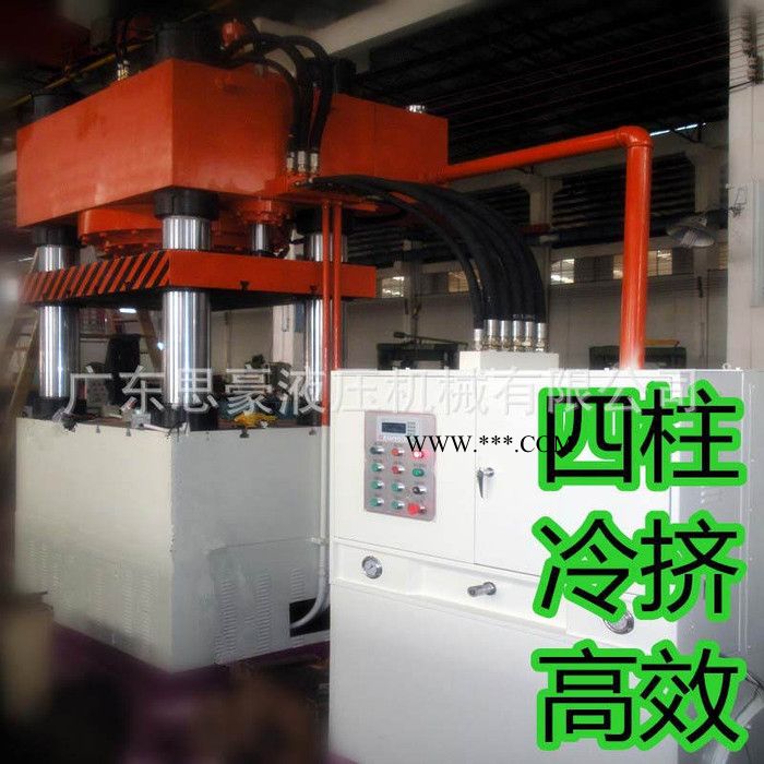 专业 散热器成型油压机 2000T大型液压机冷挤压机油压机 可定图2