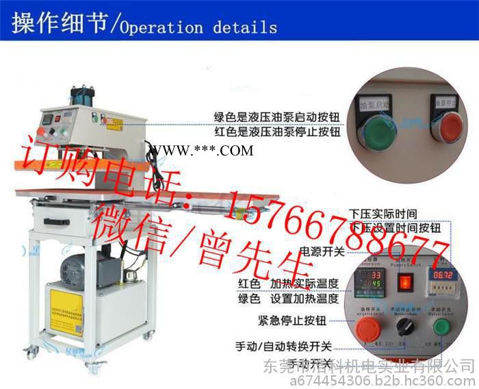 液压双工位烫钻机 恒钧HJ液压双工位烫画机油压烫钻机 油压烫画机图3