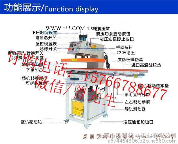 液压双工位烫钻机 恒钧HJ液压双工位烫画机油压烫钻机 油压烫画机图2