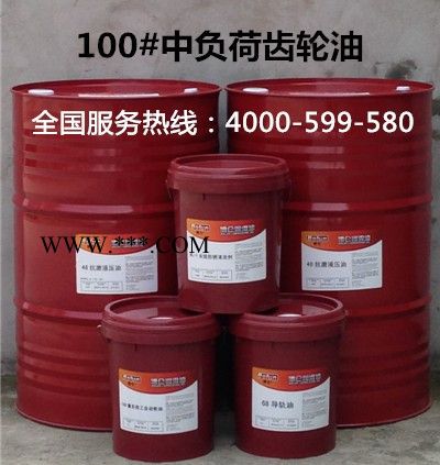 供应哪里可以买到中负荷工业齿轮油图3