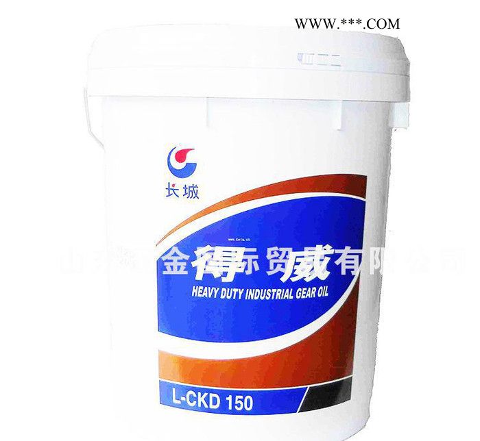 长城得威CKD重负荷工业齿轮油150、220、320、460图2