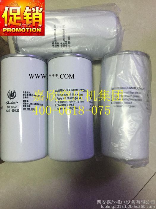 1625165622博莱特空压机油滤图2